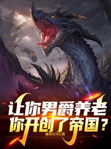 我们玩魔法，你玩十二符咒？我们玩魔法，你玩十二符咒？